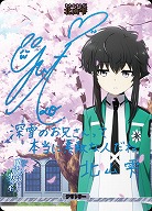 青春スクールマギクス(北山雫)(BT) 【BB-MHK-003hBT】